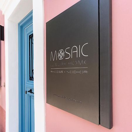 Mosaic Luxury Home Rhodes City المظهر الخارجي الصورة